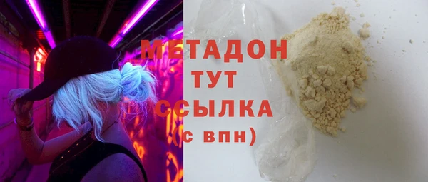 mdma Волоколамск