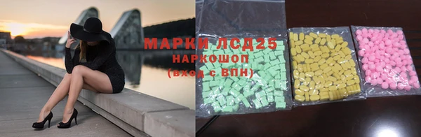 mdma Волоколамск