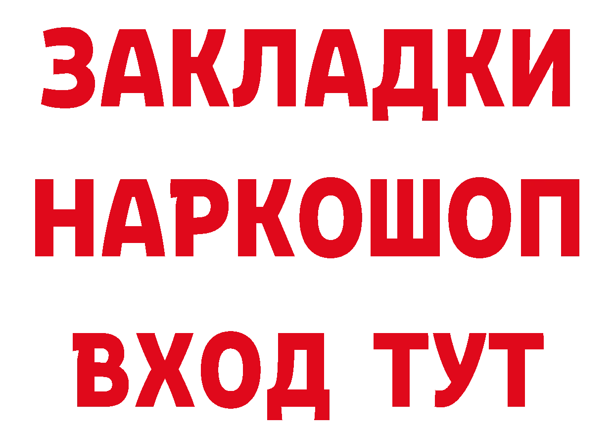 Печенье с ТГК конопля ссылка сайты даркнета кракен Переславль-Залесский