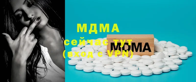 гидра tor  Переславль-Залесский  MDMA Molly 